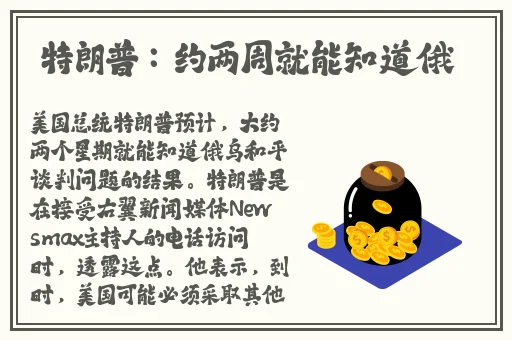 曹县翰林府吃瓜事件